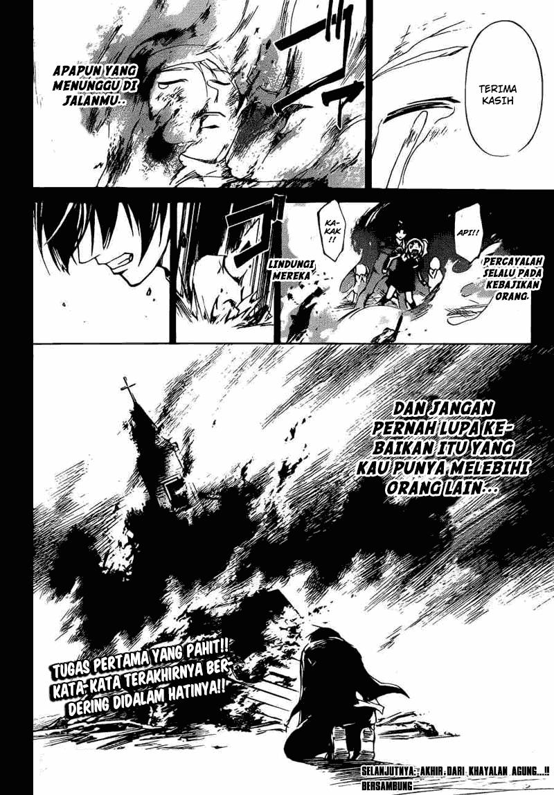 Code: Breaker Bab 197 halaman 19