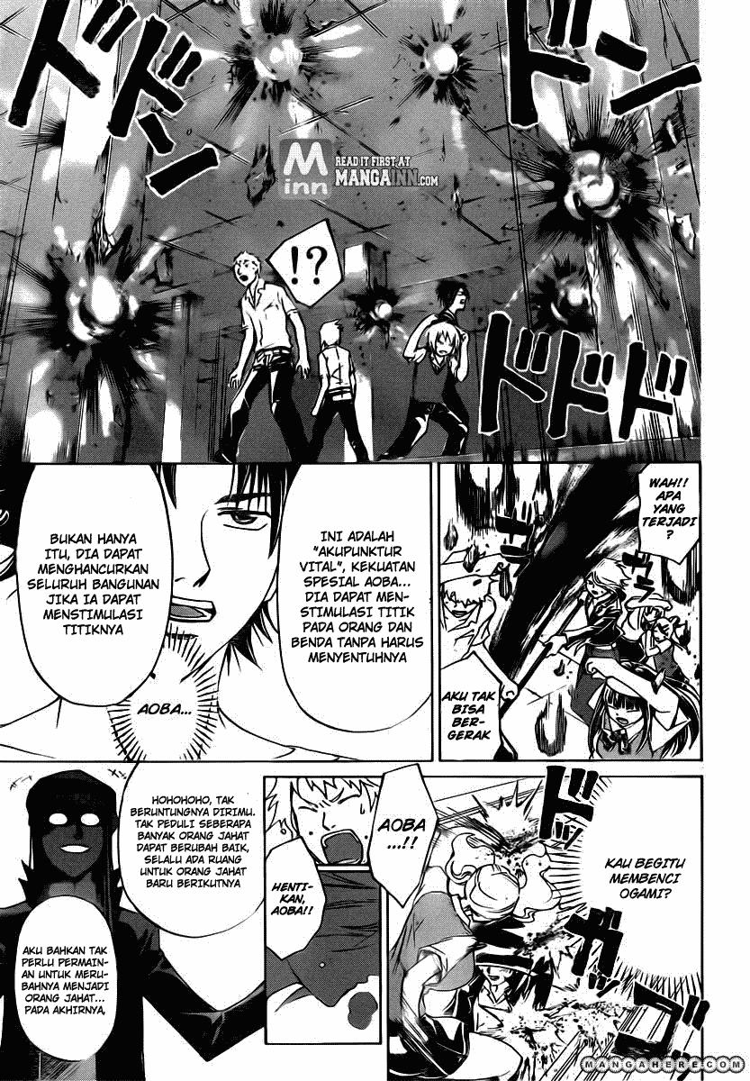 Code: Breaker Bab 198 halaman 11