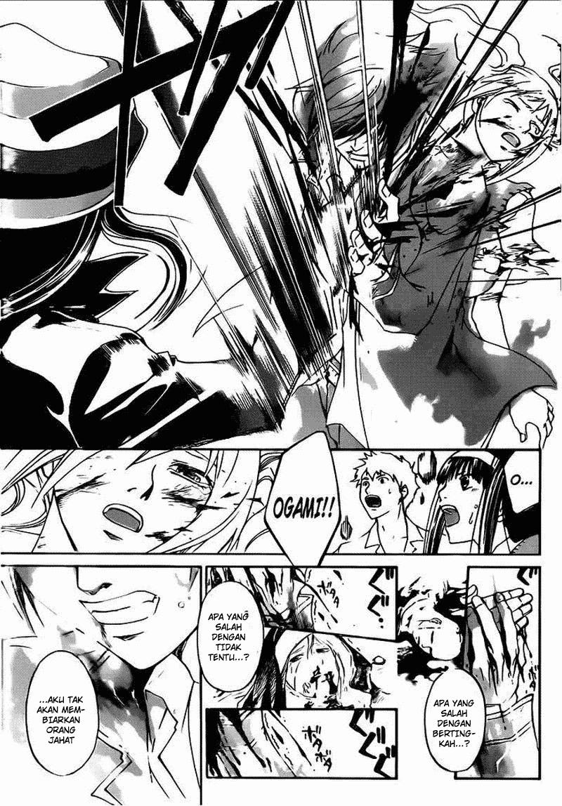 Code: Breaker Bab 198 halaman 19
