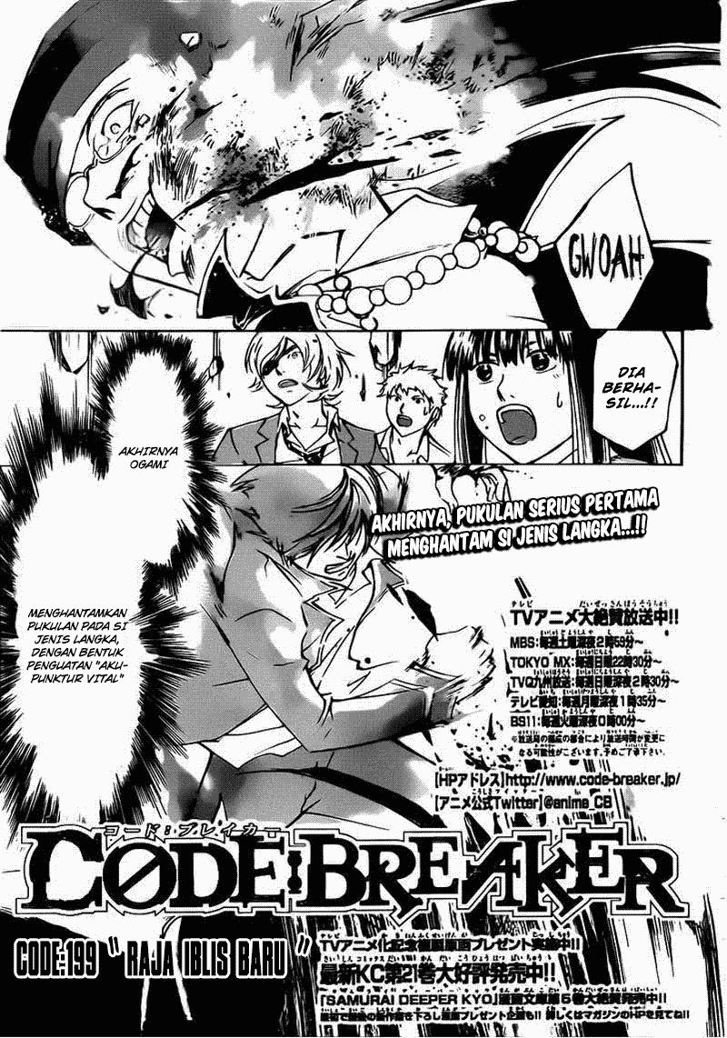 Code: Breaker Bab 199 halaman 1
