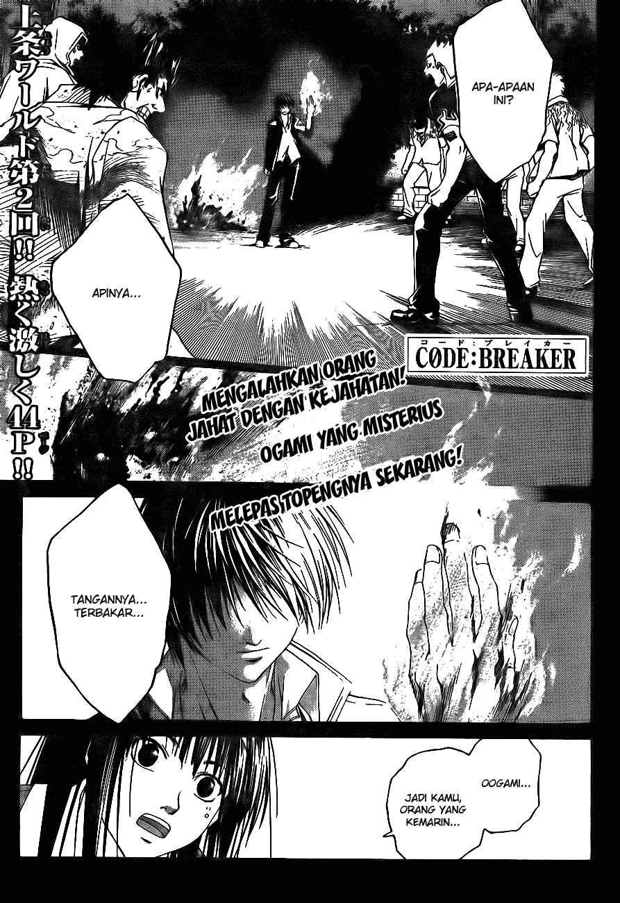 Code: Breaker Bab 2 halaman 1