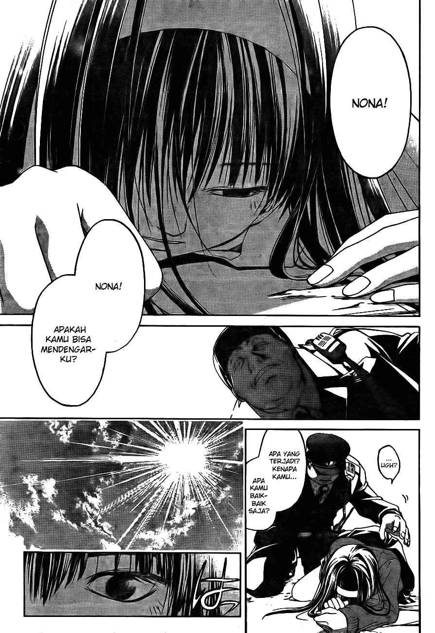 Code: Breaker Bab 2 halaman 4