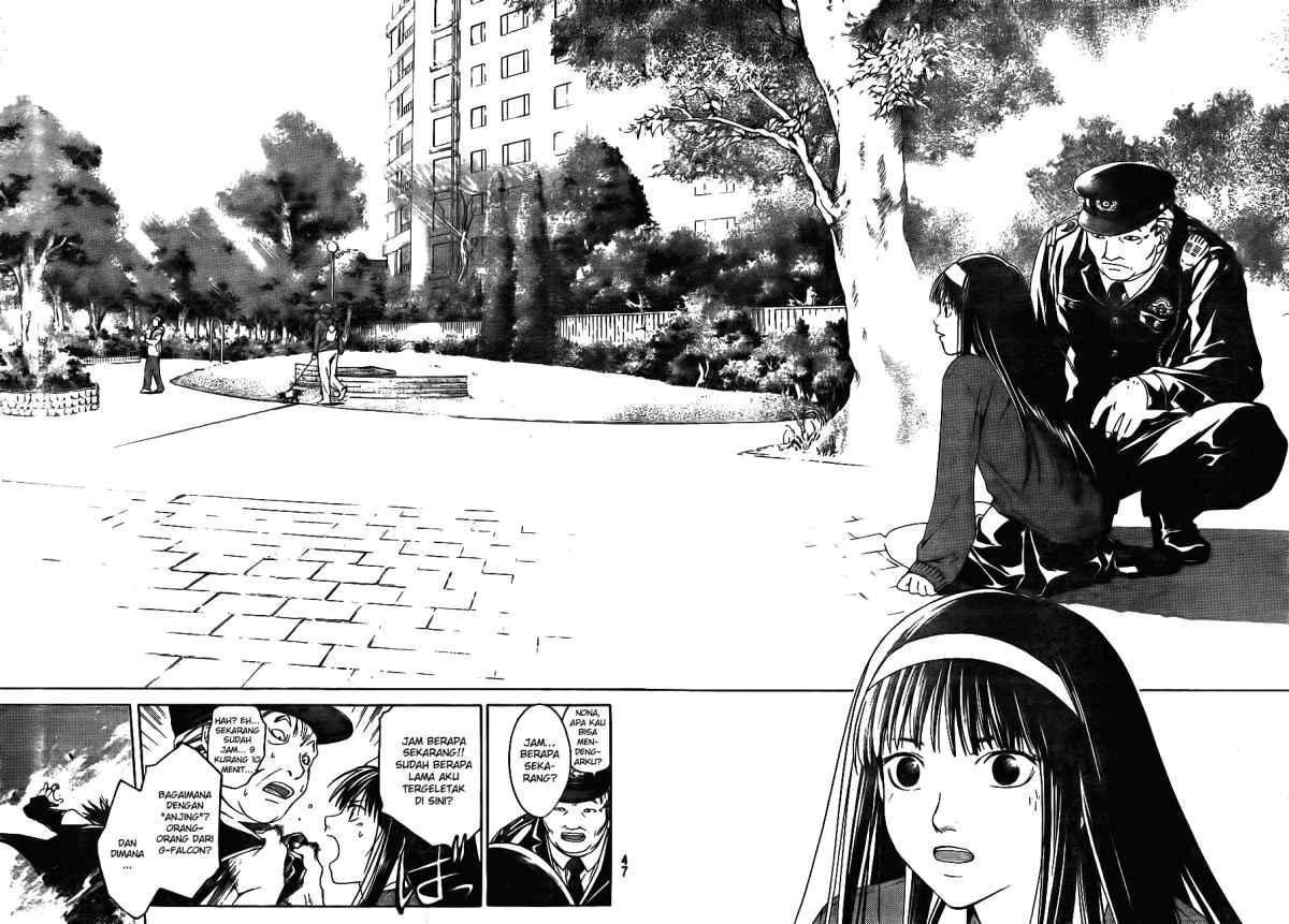 Code: Breaker Bab 2 halaman 5