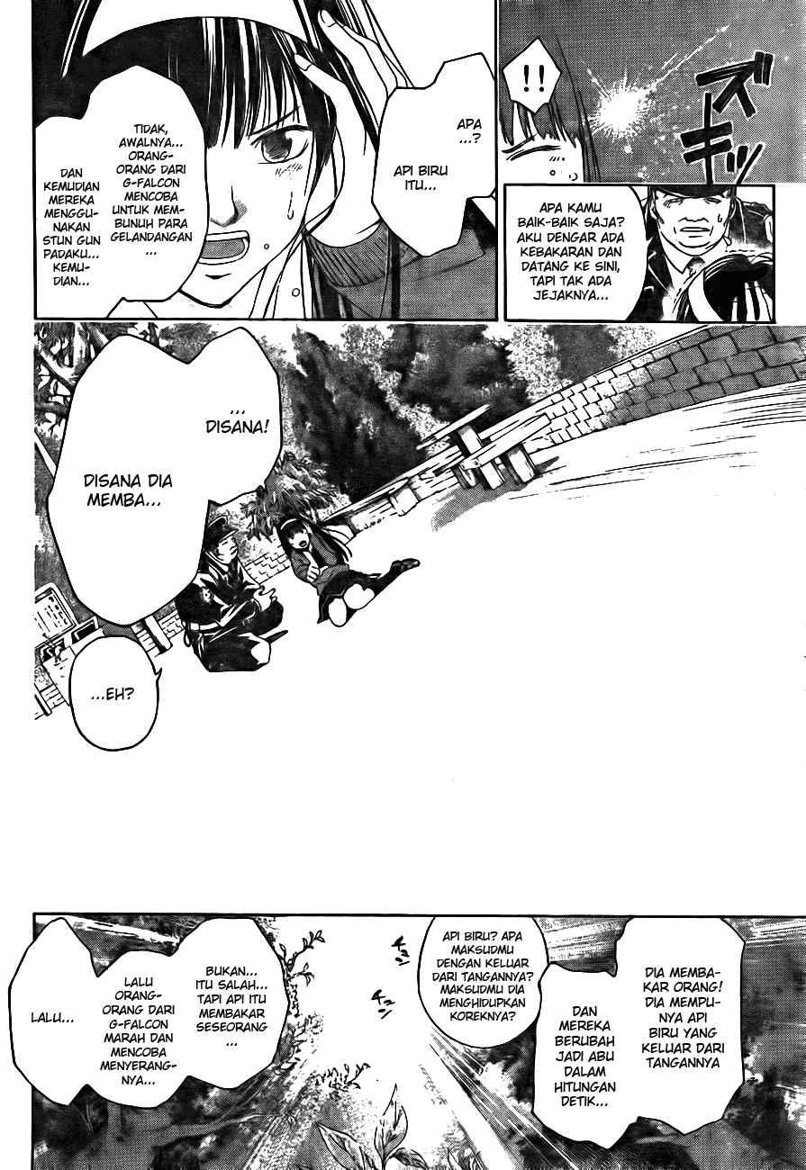 Code: Breaker Bab 2 halaman 6