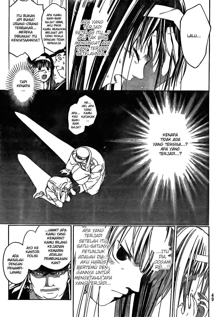 Code: Breaker Bab 2 halaman 7