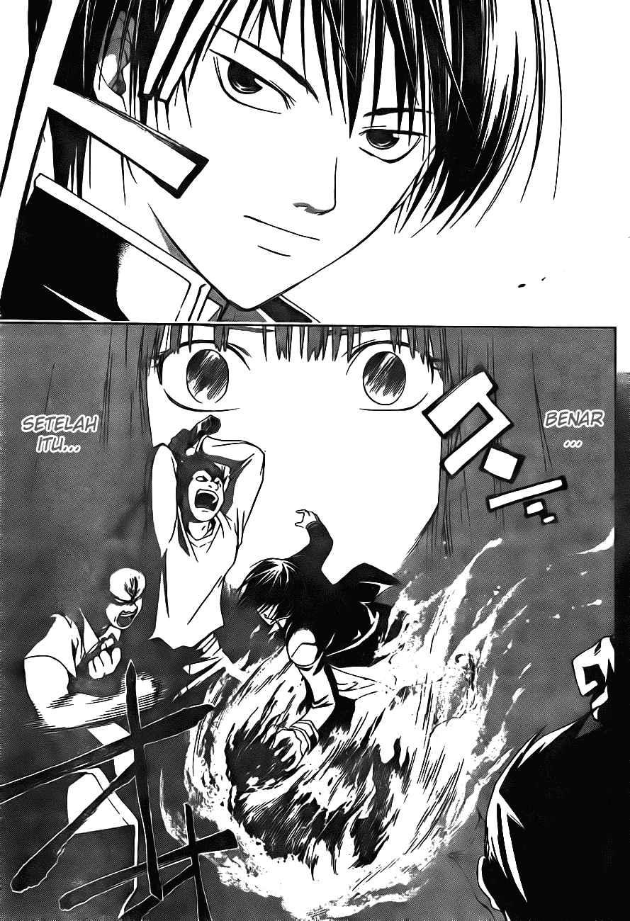 Code: Breaker Bab 2 halaman 11