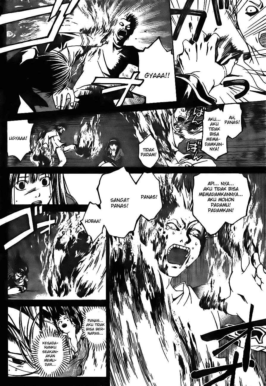 Code: Breaker Bab 2 halaman 12