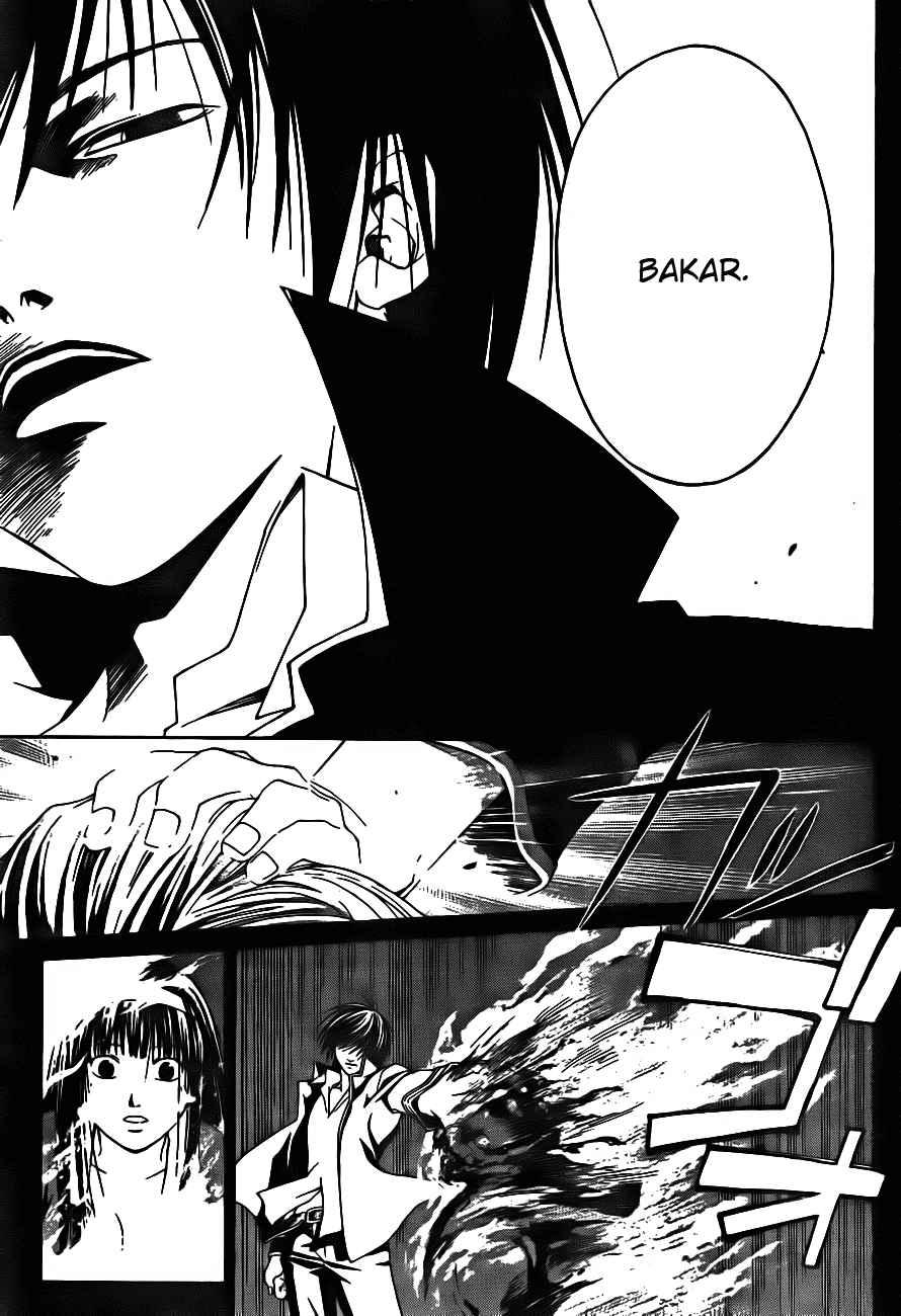 Code: Breaker Bab 2 halaman 15