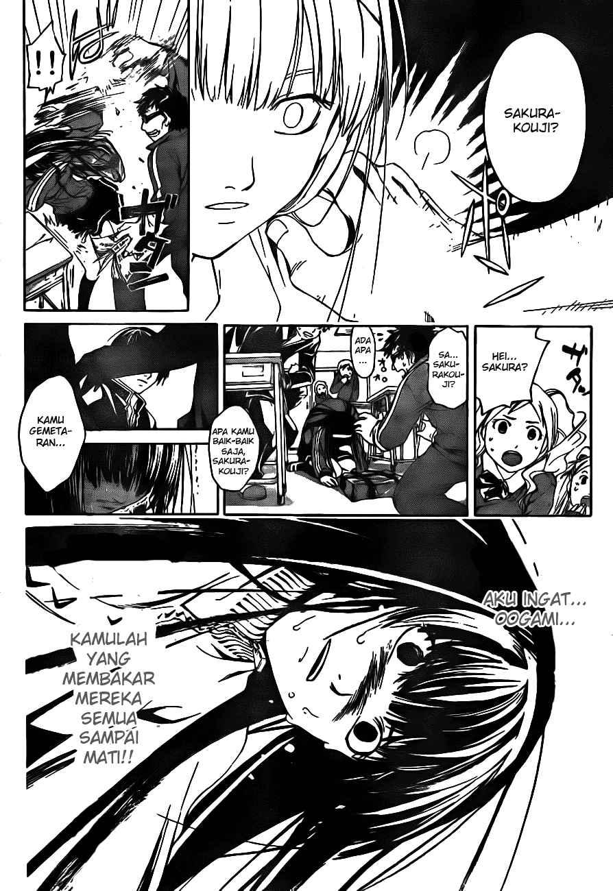 Code: Breaker Bab 2 halaman 17