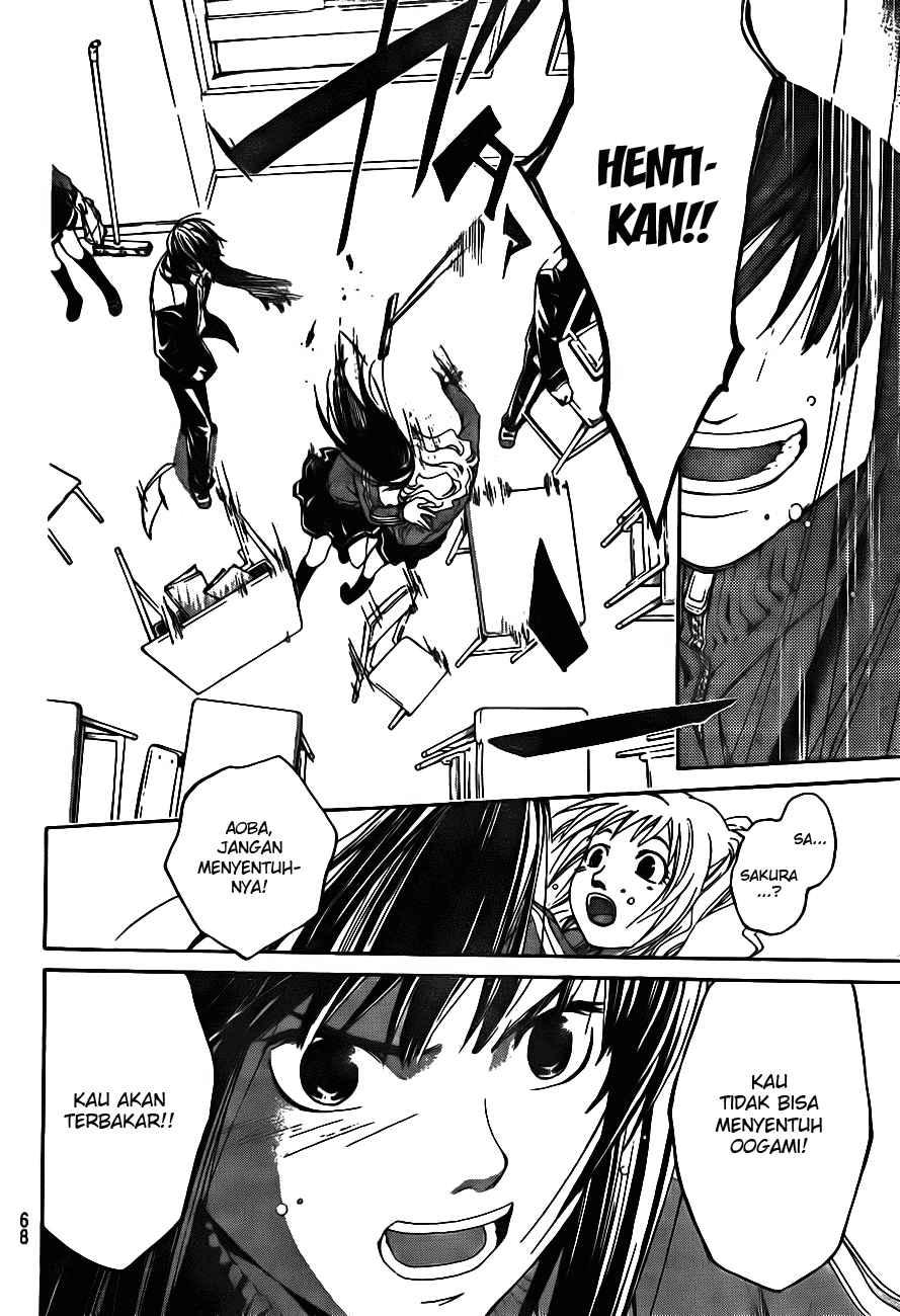 Code: Breaker Bab 2 halaman 24