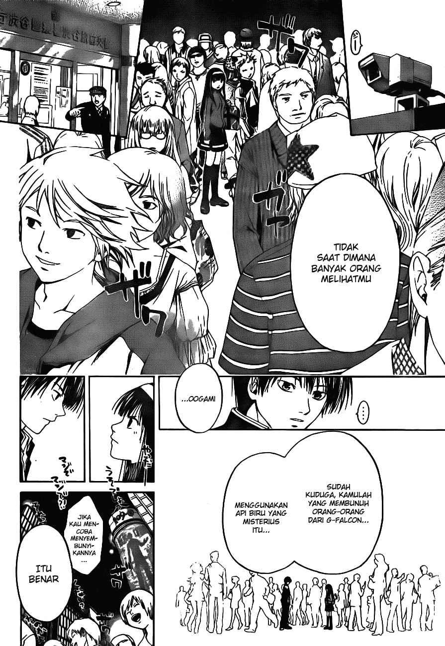 Code: Breaker Bab 2 halaman 30