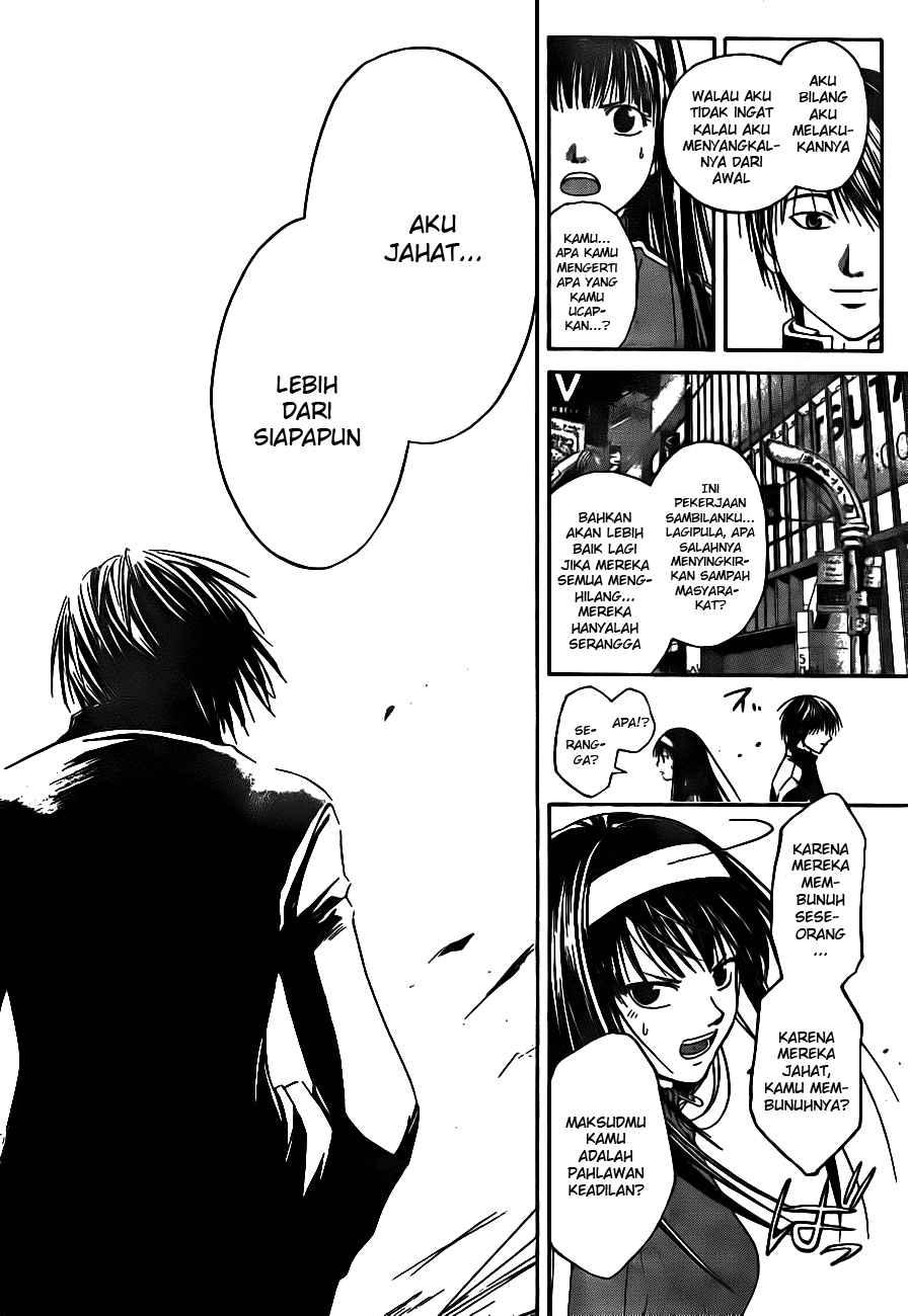 Code: Breaker Bab 2 halaman 32