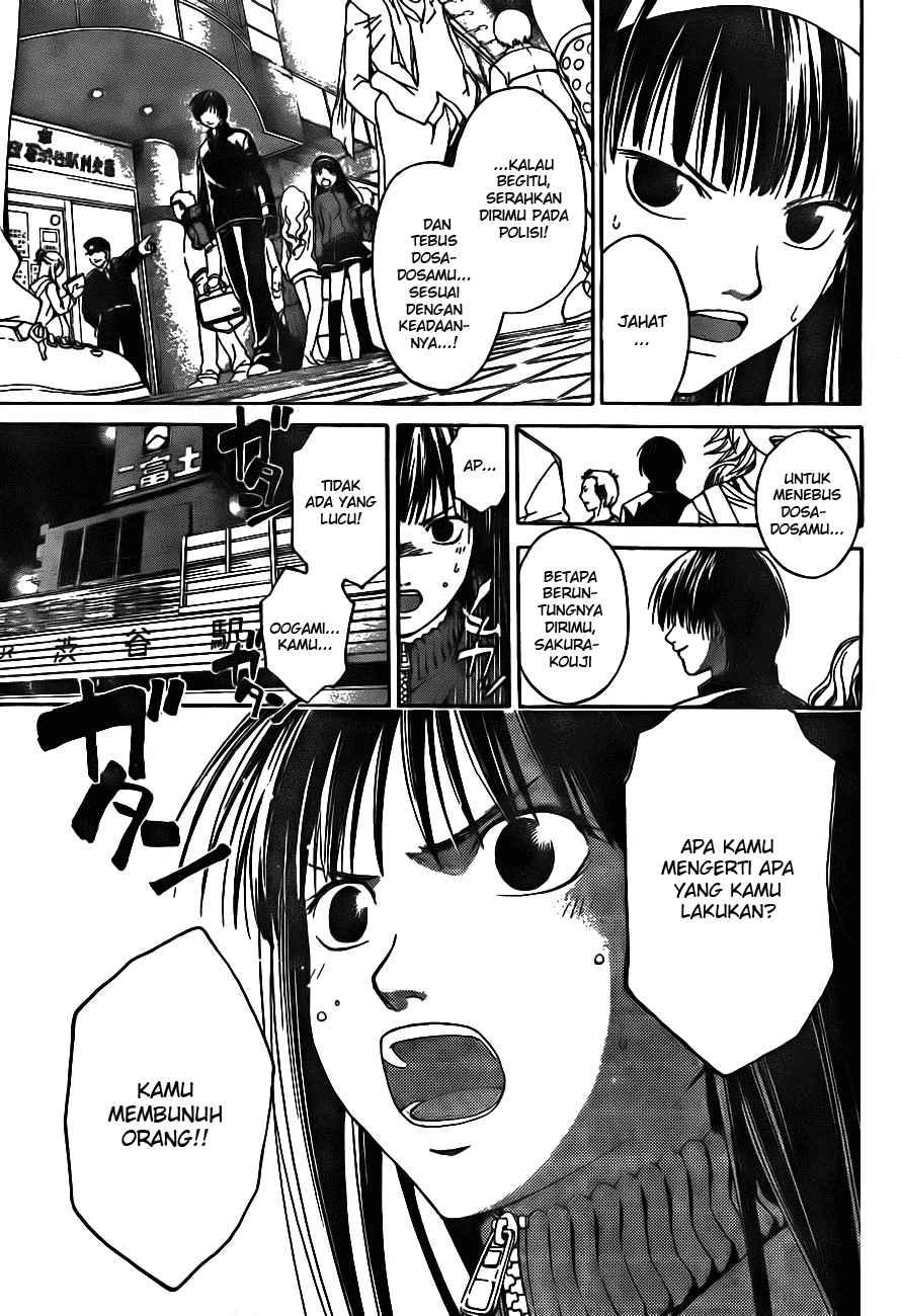 Code: Breaker Bab 2 halaman 33