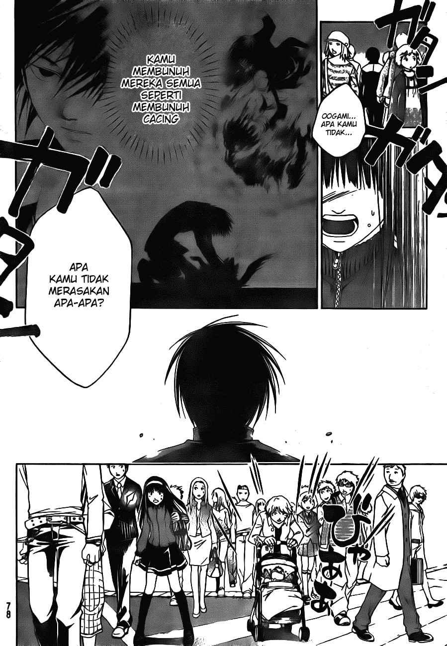 Code: Breaker Bab 2 halaman 34