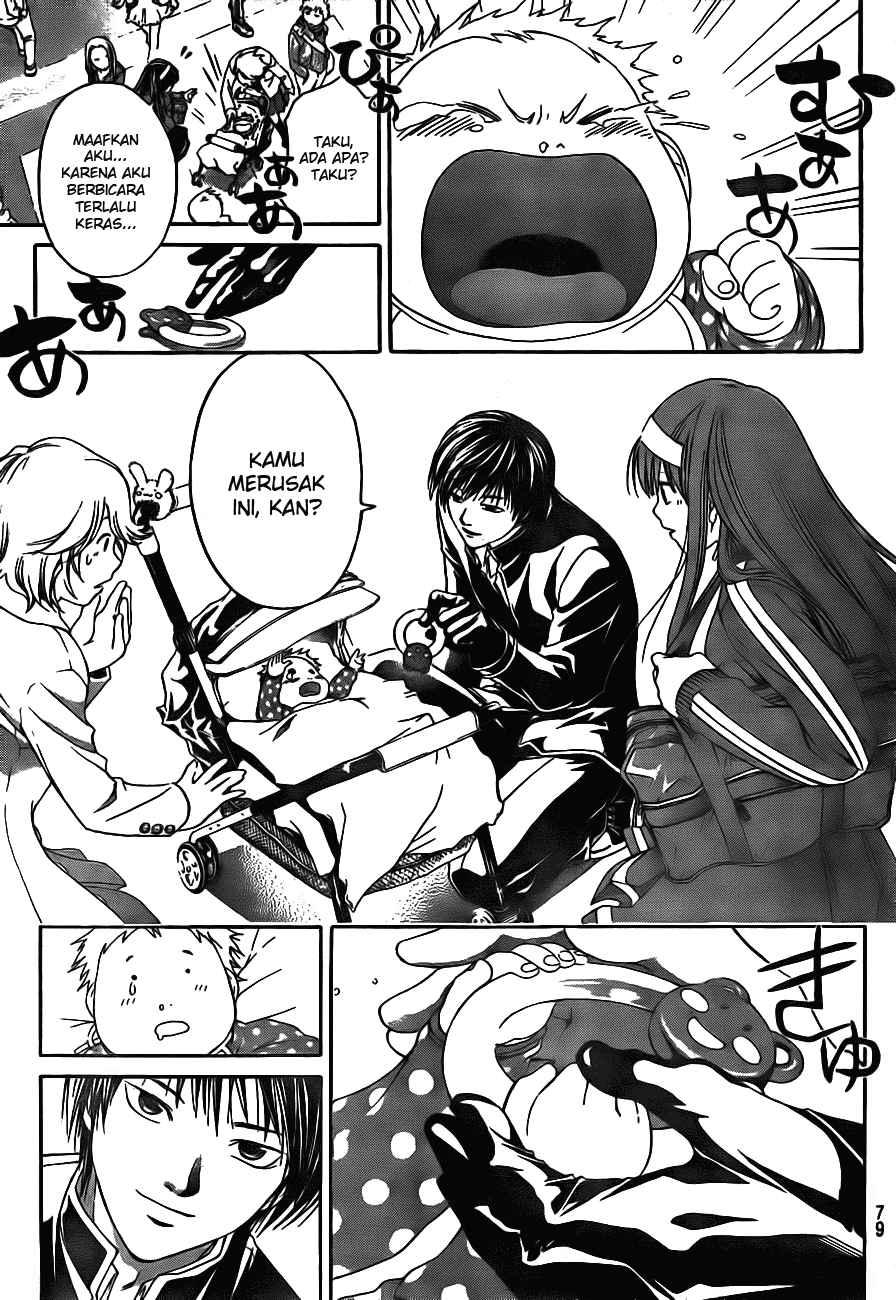 Code: Breaker Bab 2 halaman 35