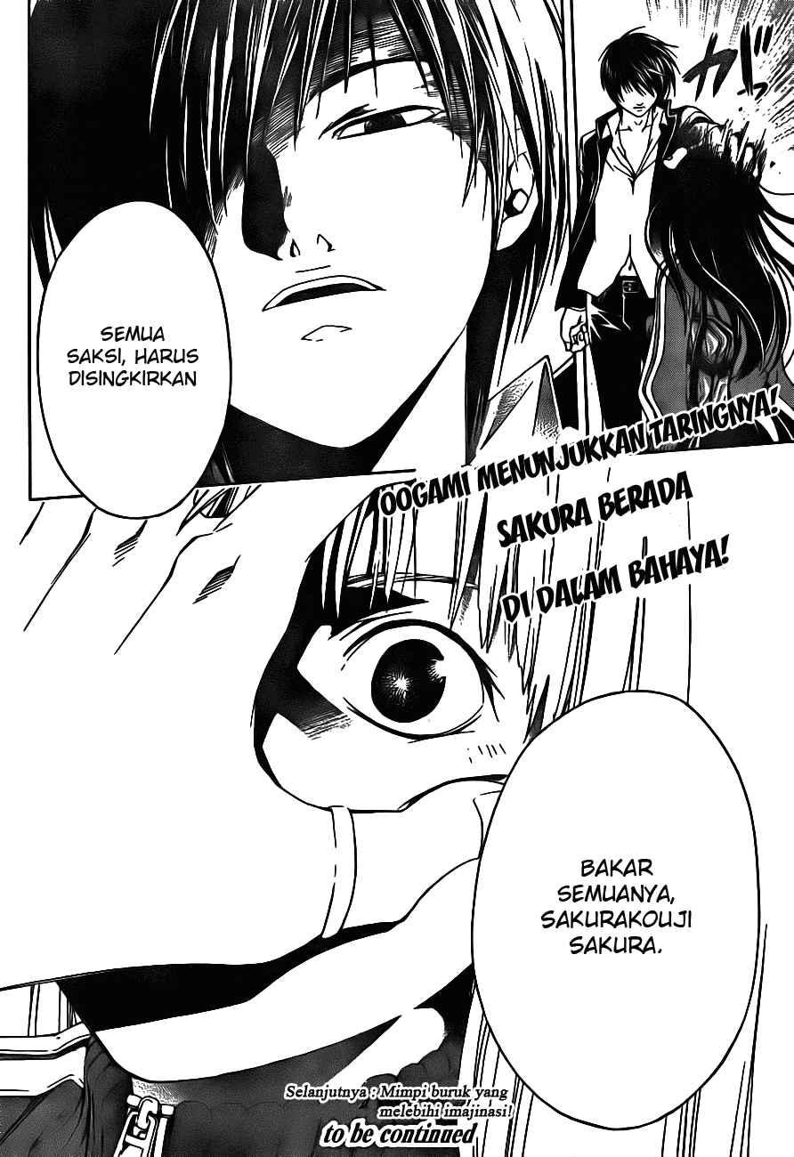 Code: Breaker Bab 2 halaman 39