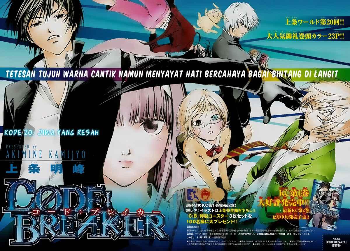 Code: Breaker Bab 20 halaman 2