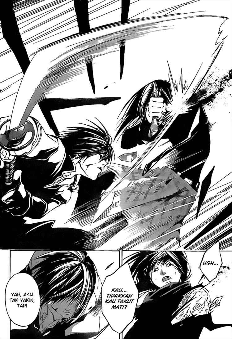 Code: Breaker Bab 20 halaman 12
