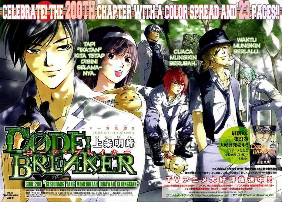 Code: Breaker Bab 200 halaman 1