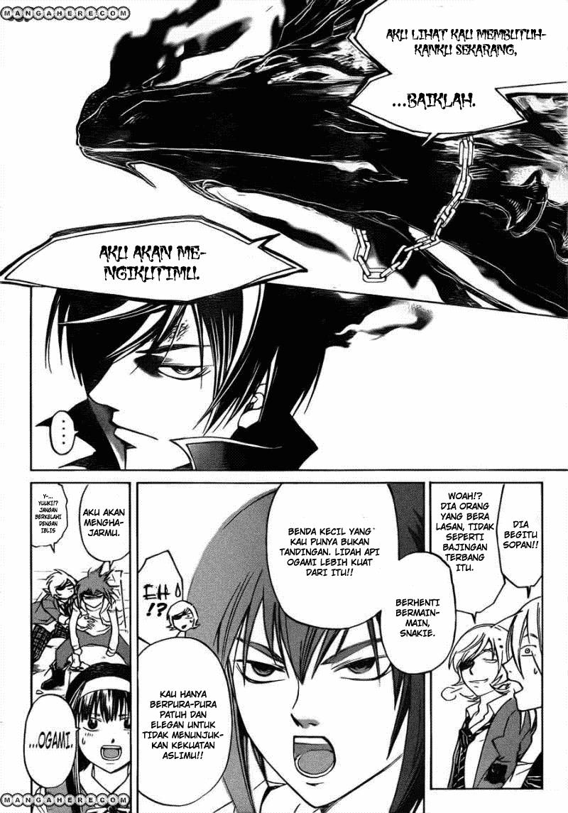 Code: Breaker Bab 200 halaman 7