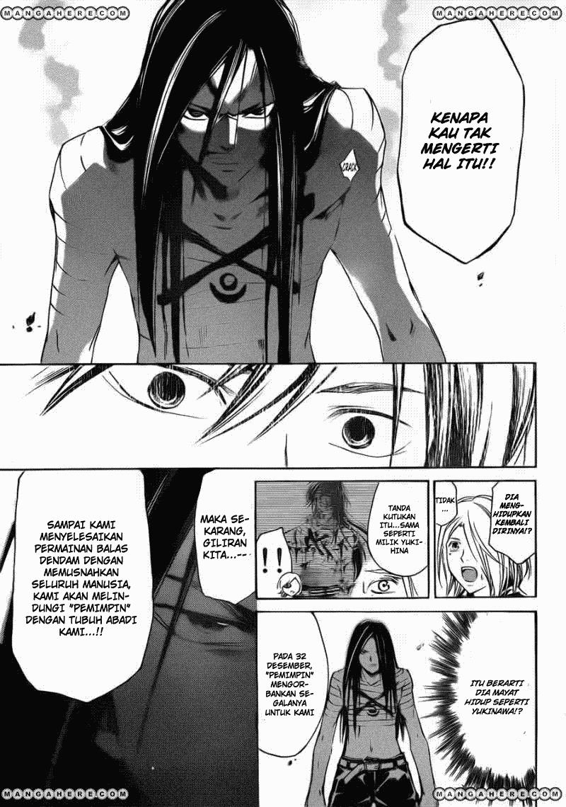 Code: Breaker Bab 200 halaman 10