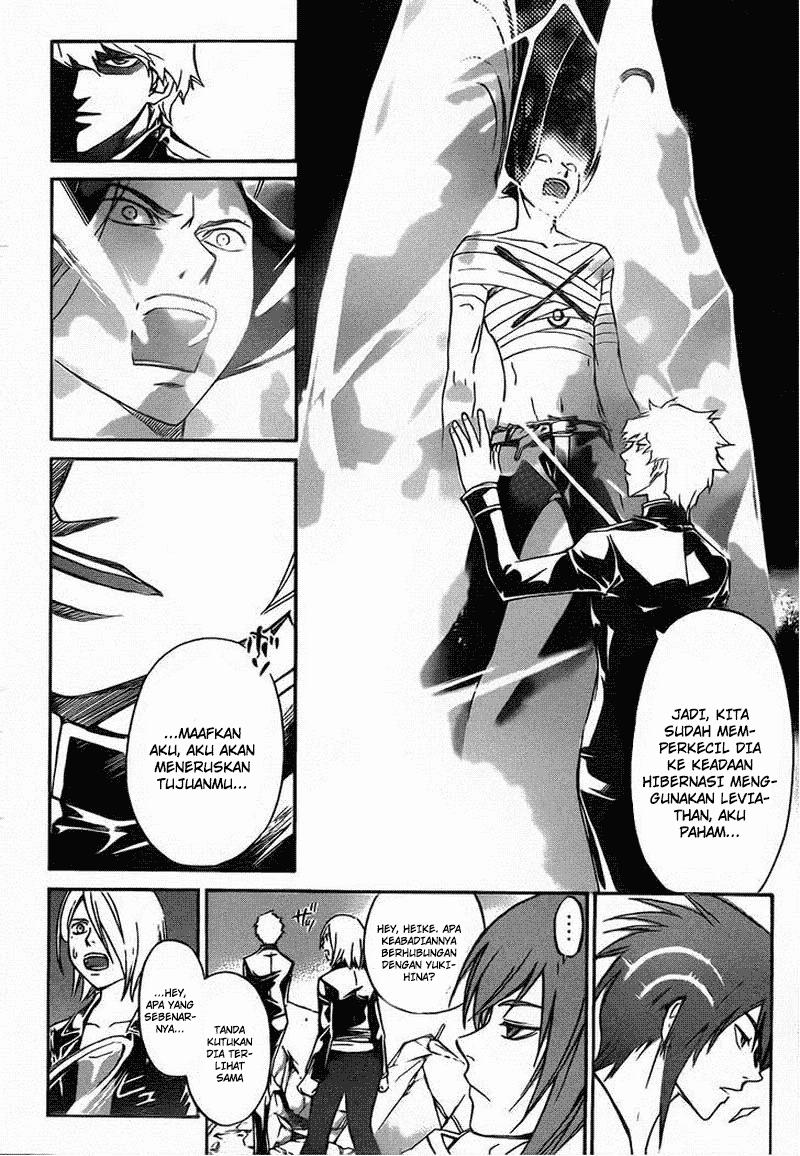 Code: Breaker Bab 201 halaman 4