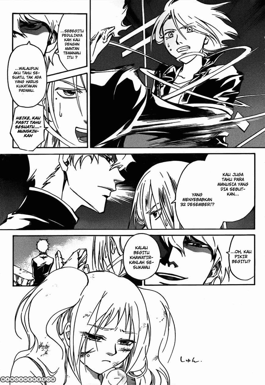 Code: Breaker Bab 201 halaman 5