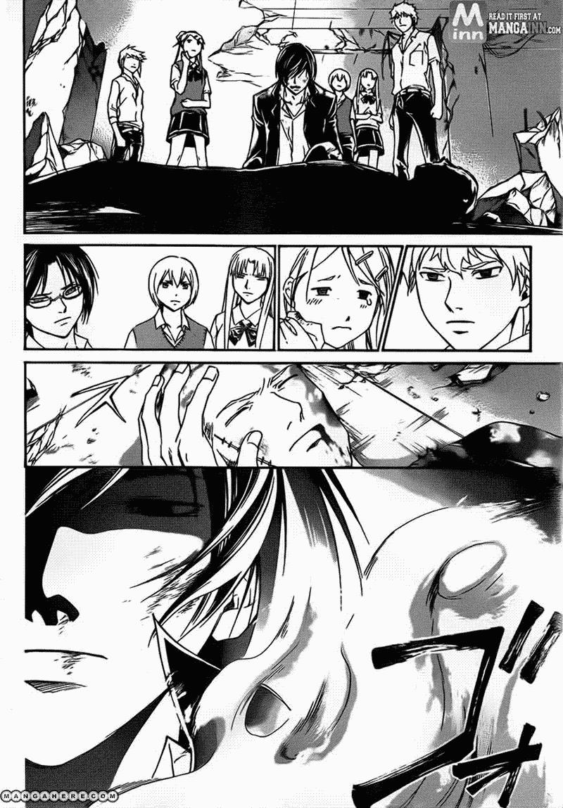 Code: Breaker Bab 201 halaman 8