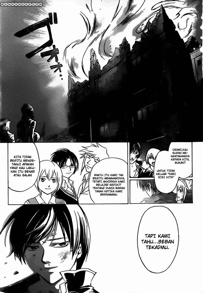Code: Breaker Bab 201 halaman 9