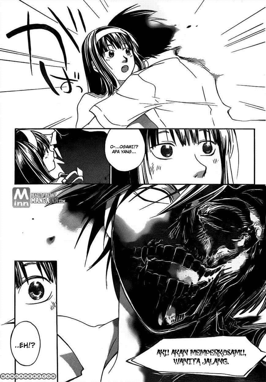 Code: Breaker Bab 201 halaman 15