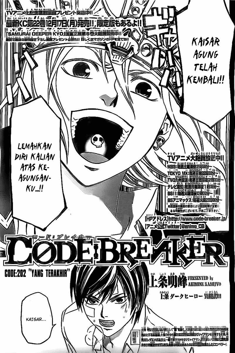 Code: Breaker Bab 202 halaman 1