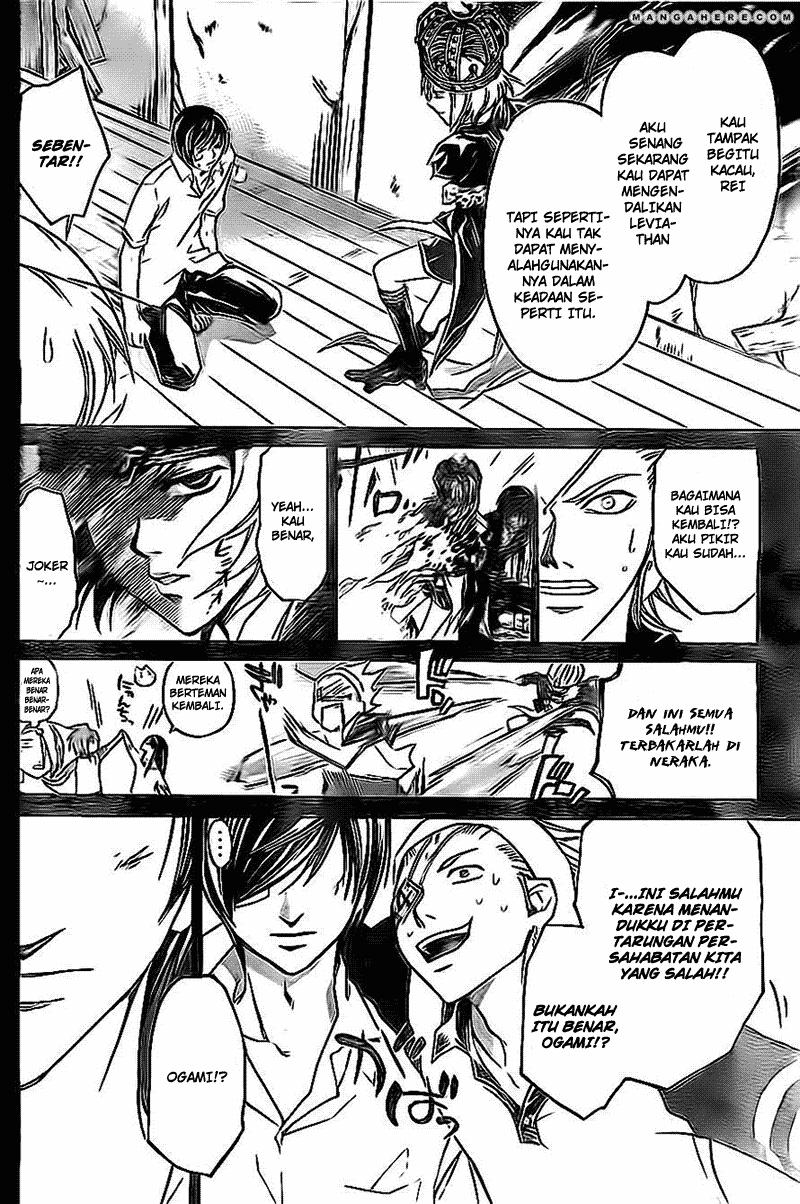 Code: Breaker Bab 202 halaman 2