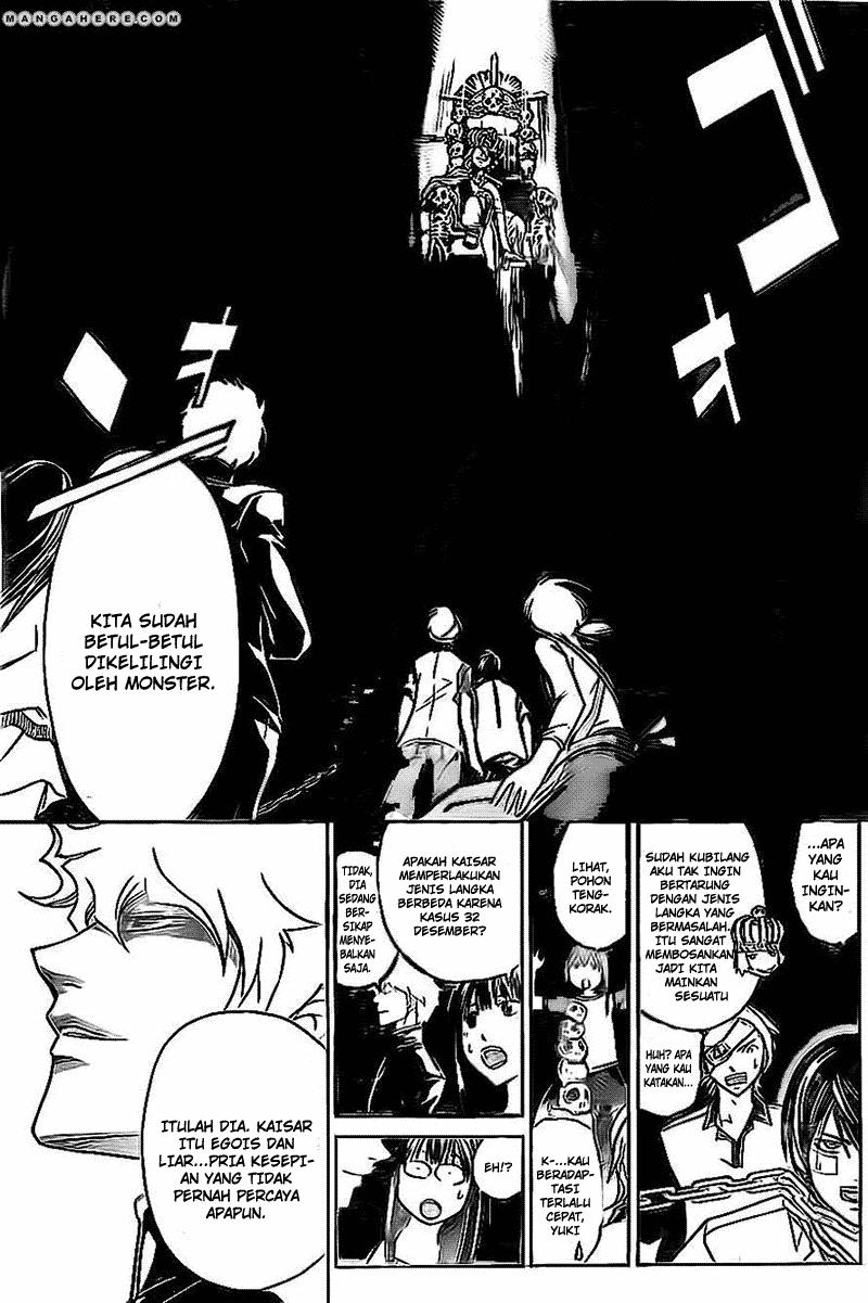 Code: Breaker Bab 202 halaman 7