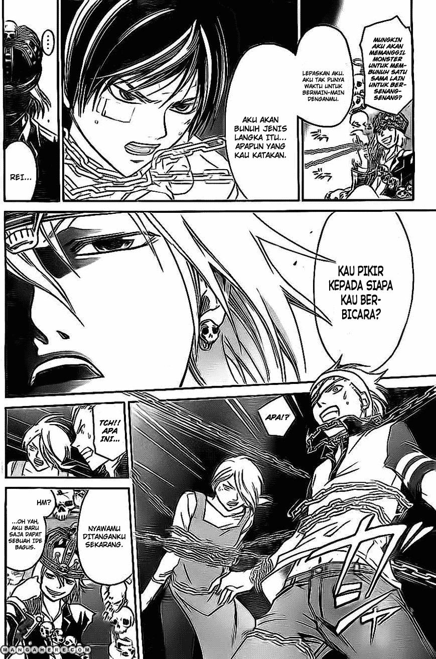 Code: Breaker Bab 202 halaman 8