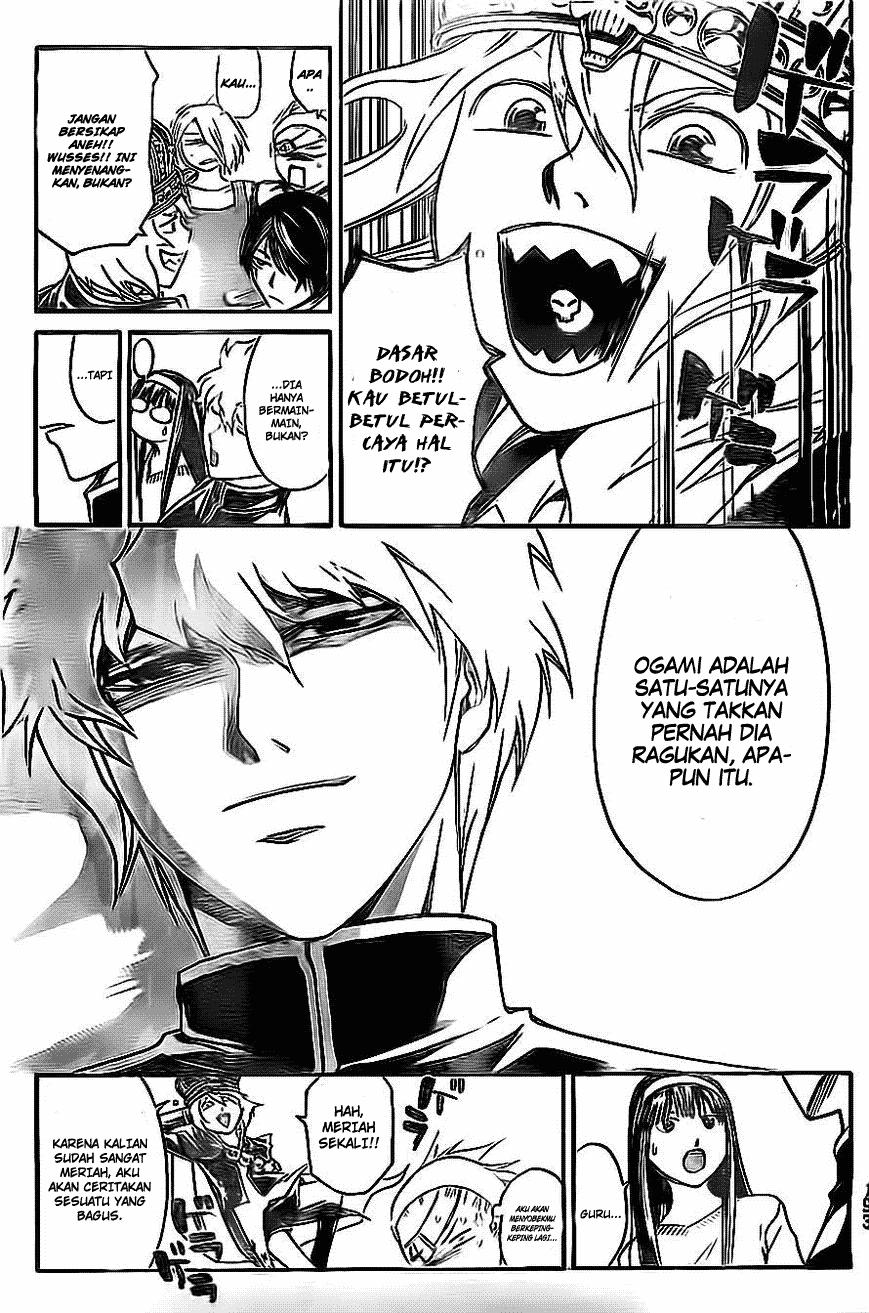 Code: Breaker Bab 202 halaman 17