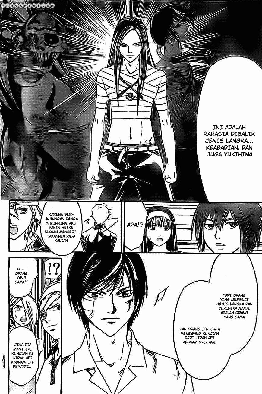 Code: Breaker Bab 202 halaman 18