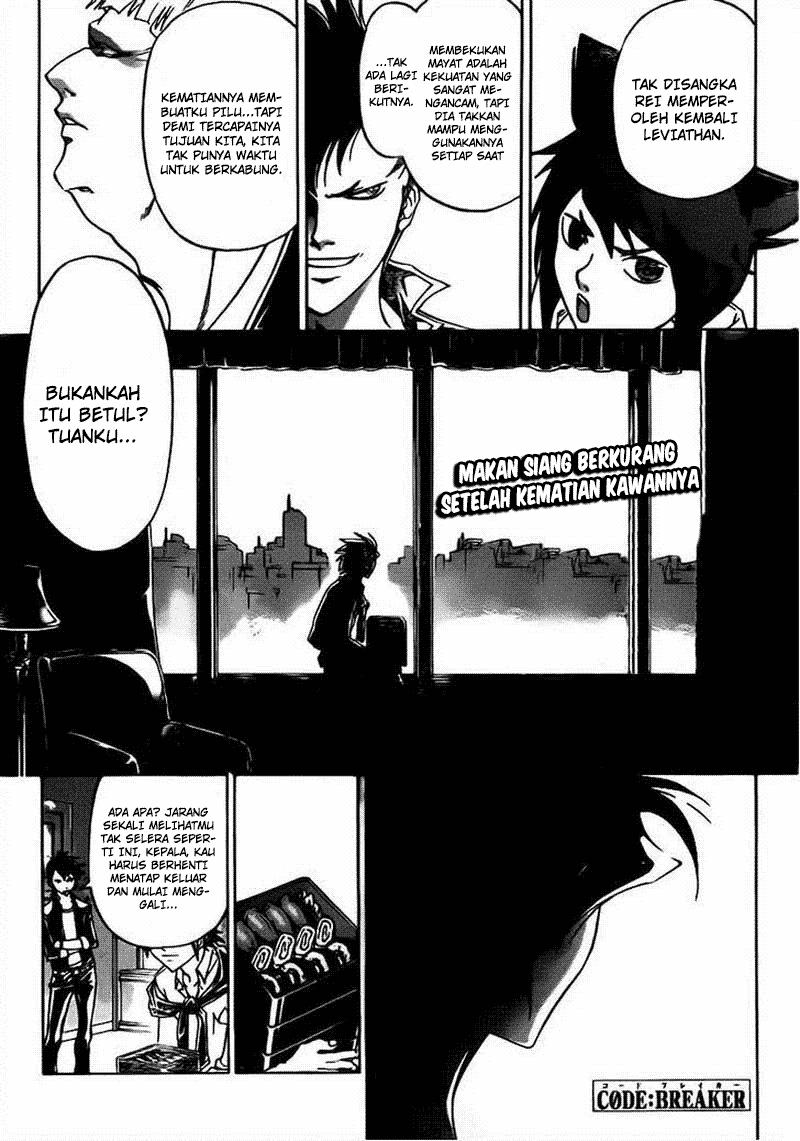 Code: Breaker Bab 203 halaman 1