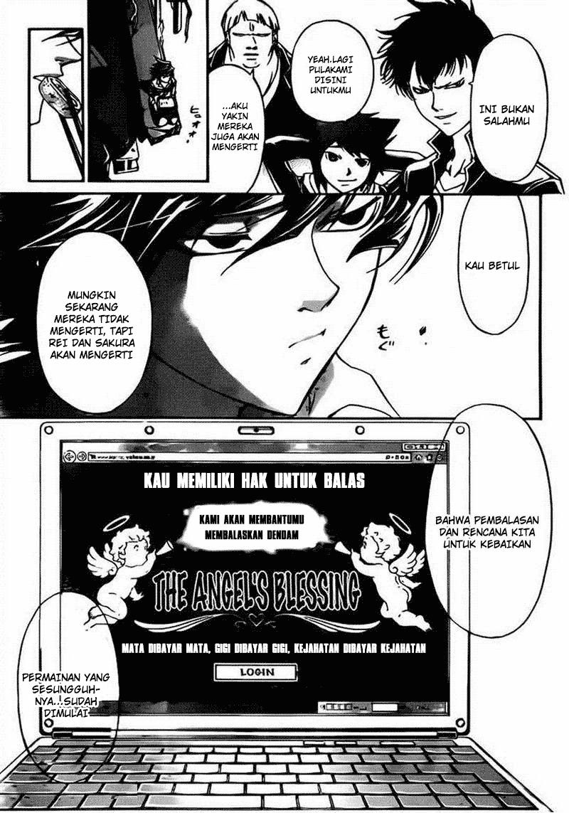 Code: Breaker Bab 203 halaman 3