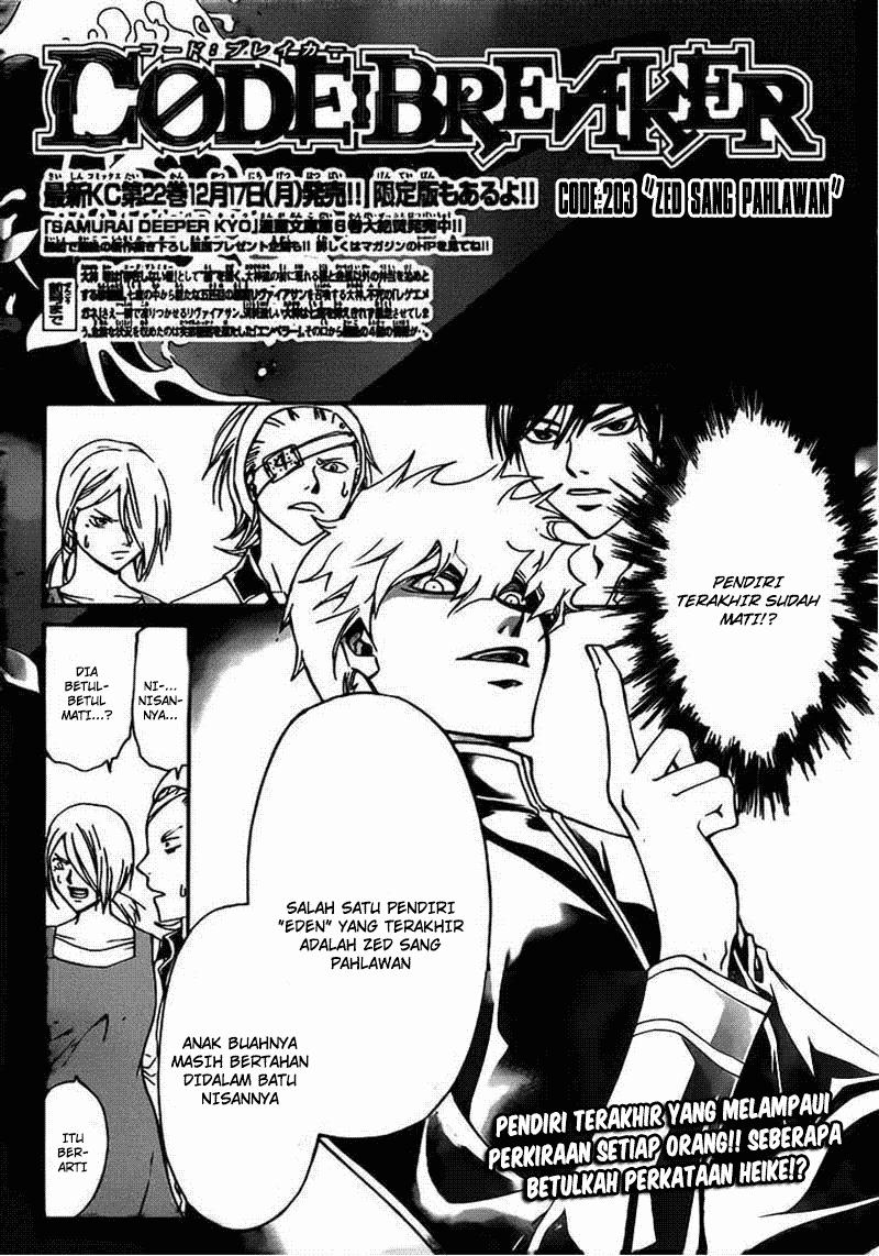 Code: Breaker Bab 203 halaman 4