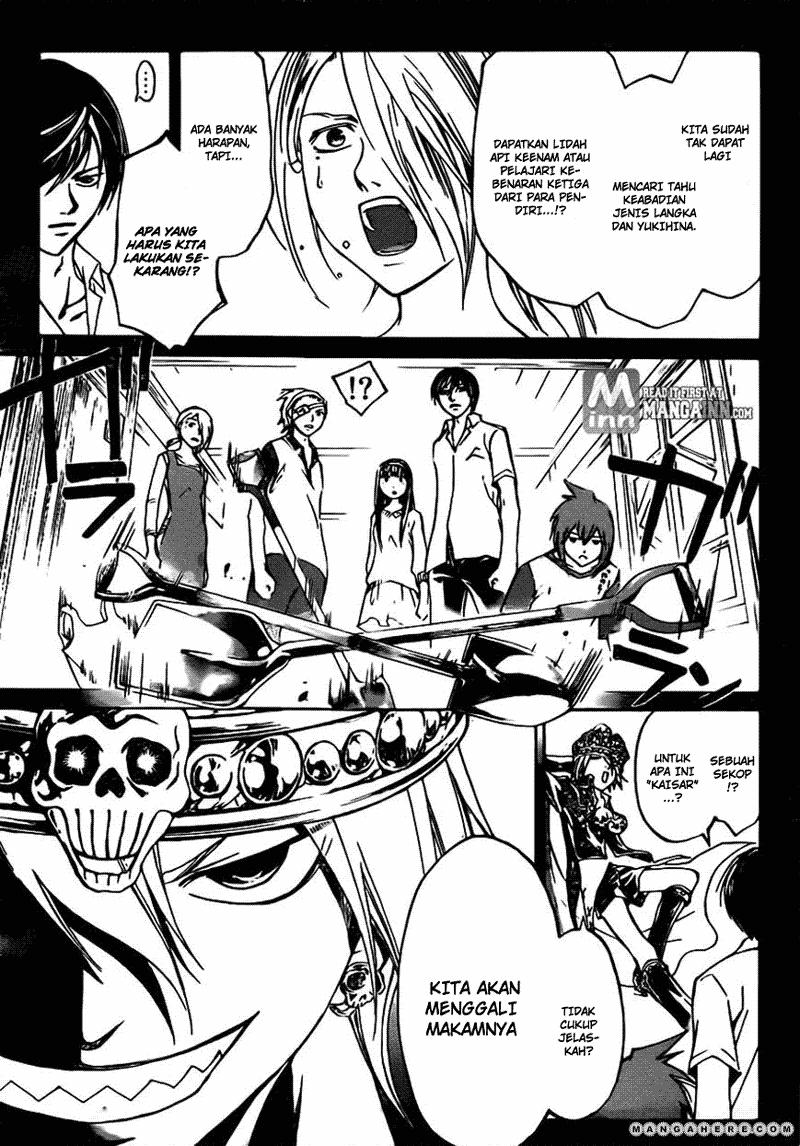 Code: Breaker Bab 203 halaman 5