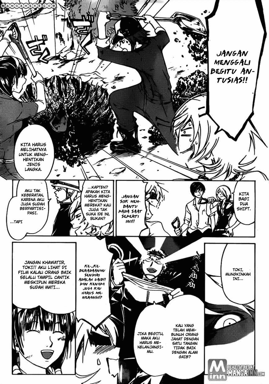 Code: Breaker Bab 203 halaman 7