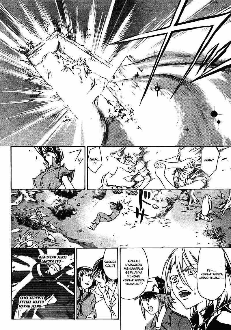 Code: Breaker Bab 203 halaman 12