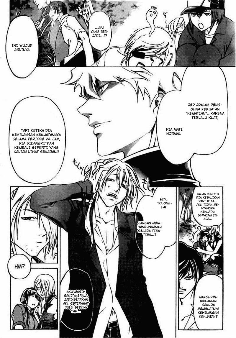 Code: Breaker Bab 203 halaman 15