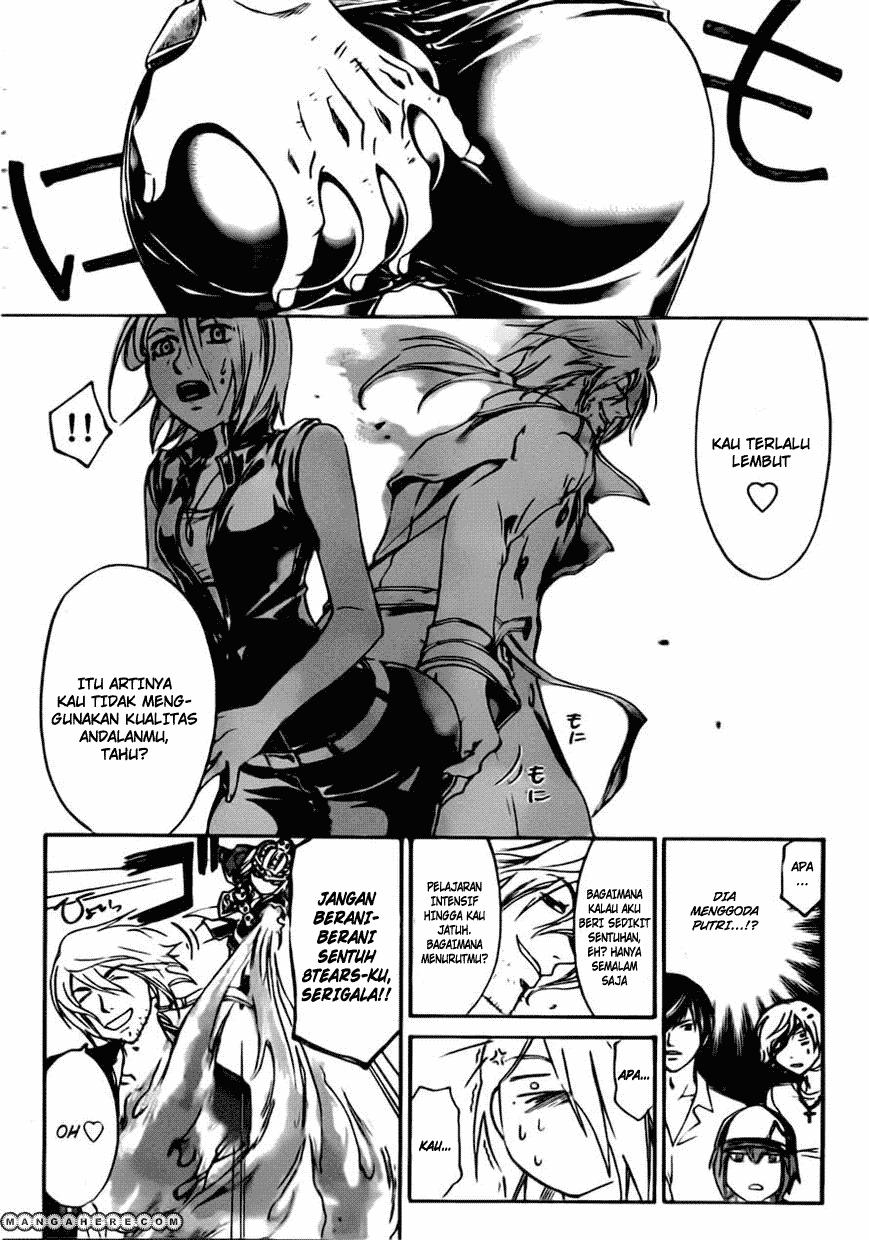 Code: Breaker Bab 203 halaman 17