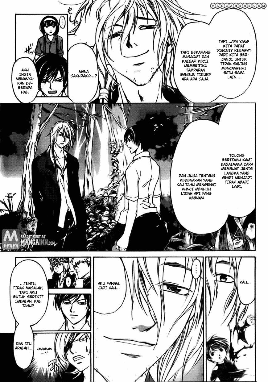 Code: Breaker Bab 203 halaman 18