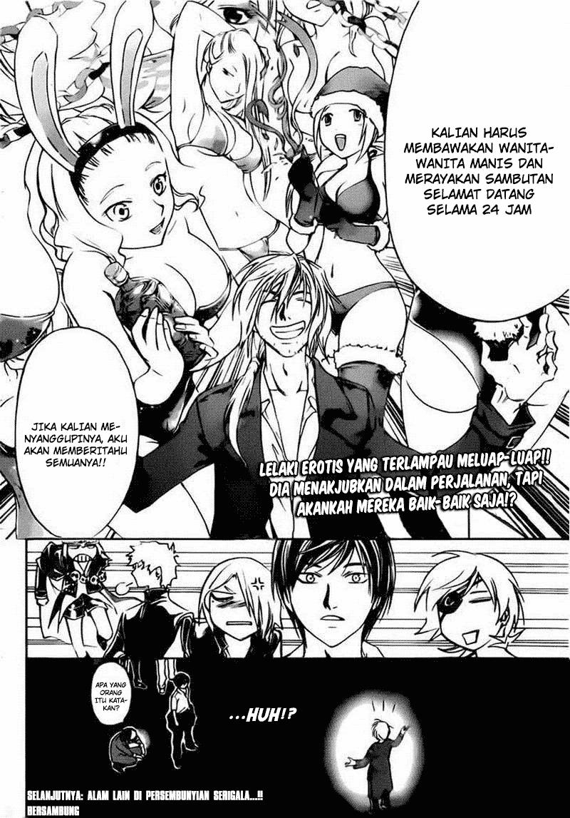 Code: Breaker Bab 203 halaman 19