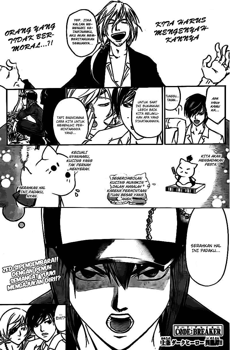 Code: Breaker Bab 204 halaman 1