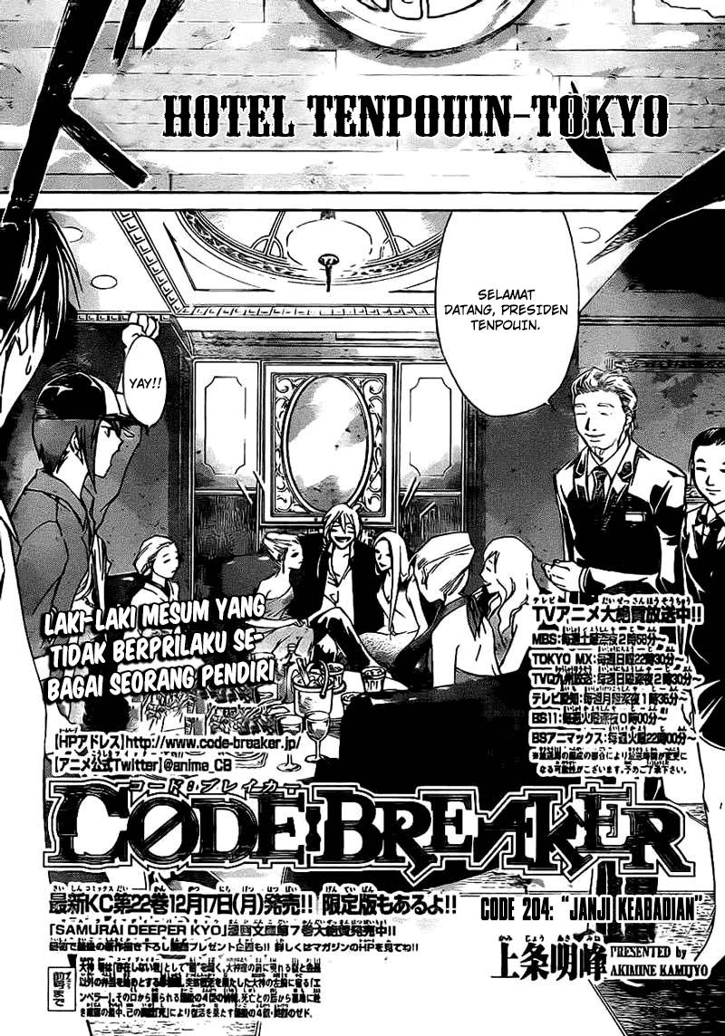 Code: Breaker Bab 204 halaman 2