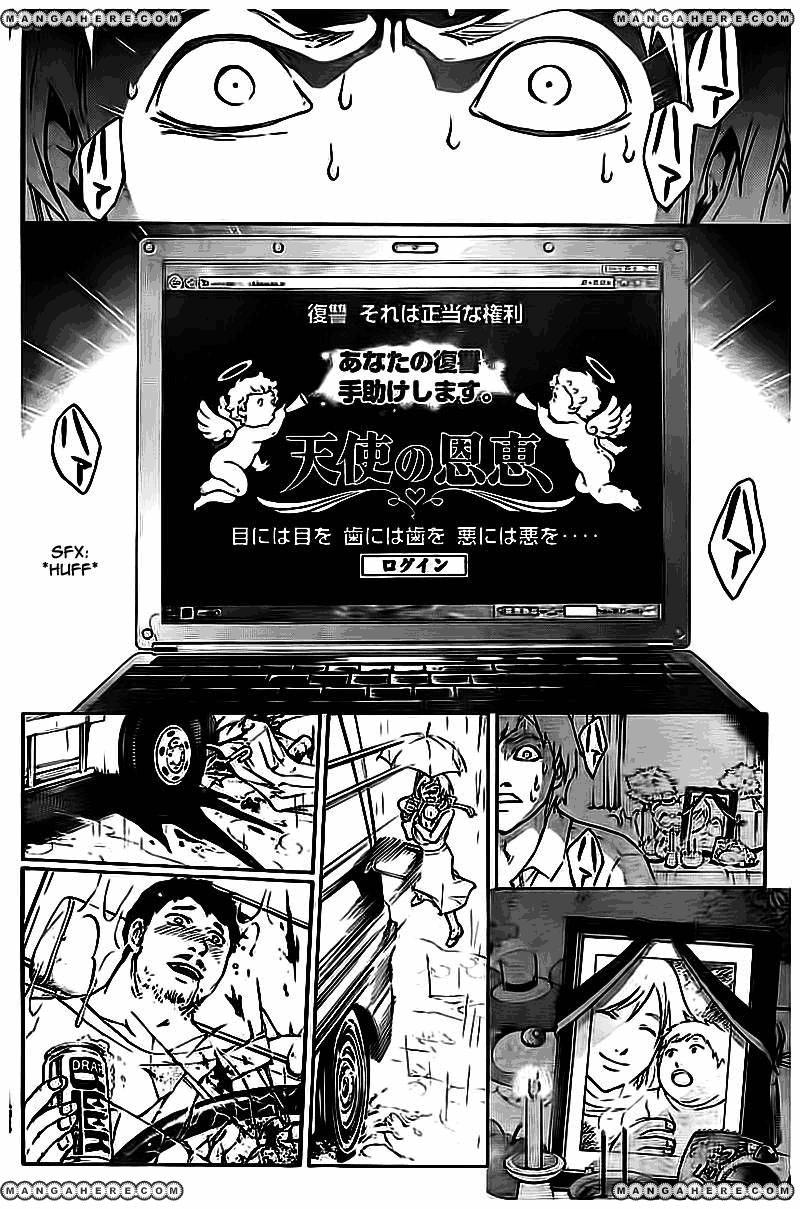 Code: Breaker Bab 204 halaman 4