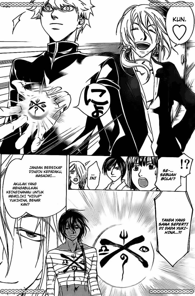 Code: Breaker Bab 204 halaman 8